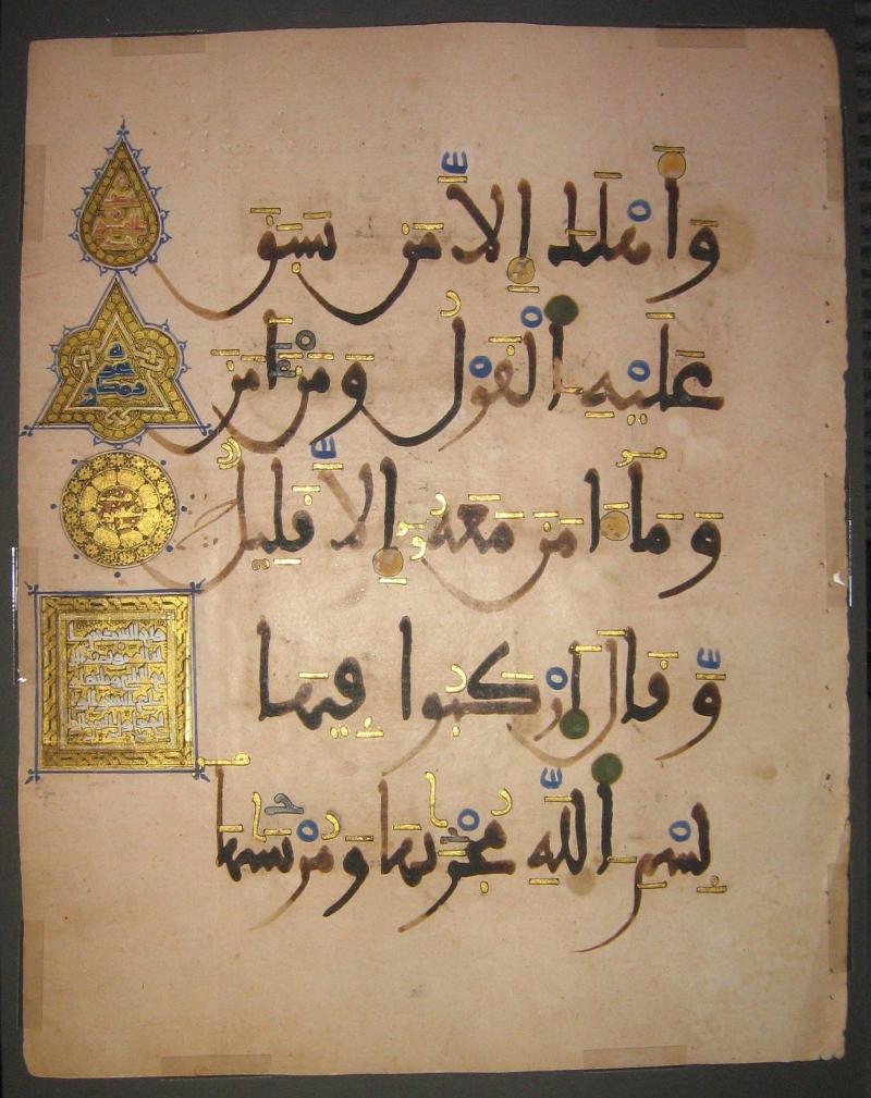 Arti Kata Amin Dalam Bahasa Arab