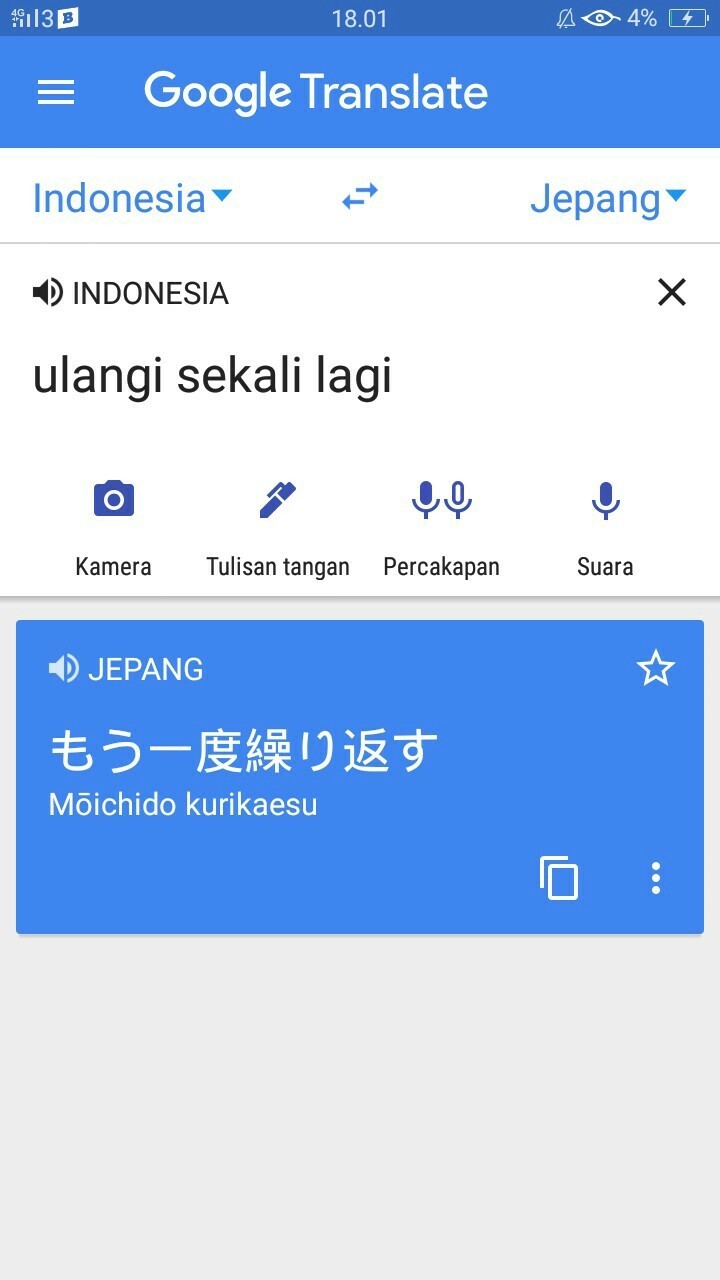 Google Translate Dari Bahasa Jepang Ke Indonesia