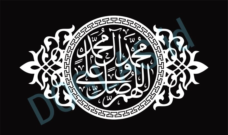 Shalawat Nabi Dalam Tulisan Arab