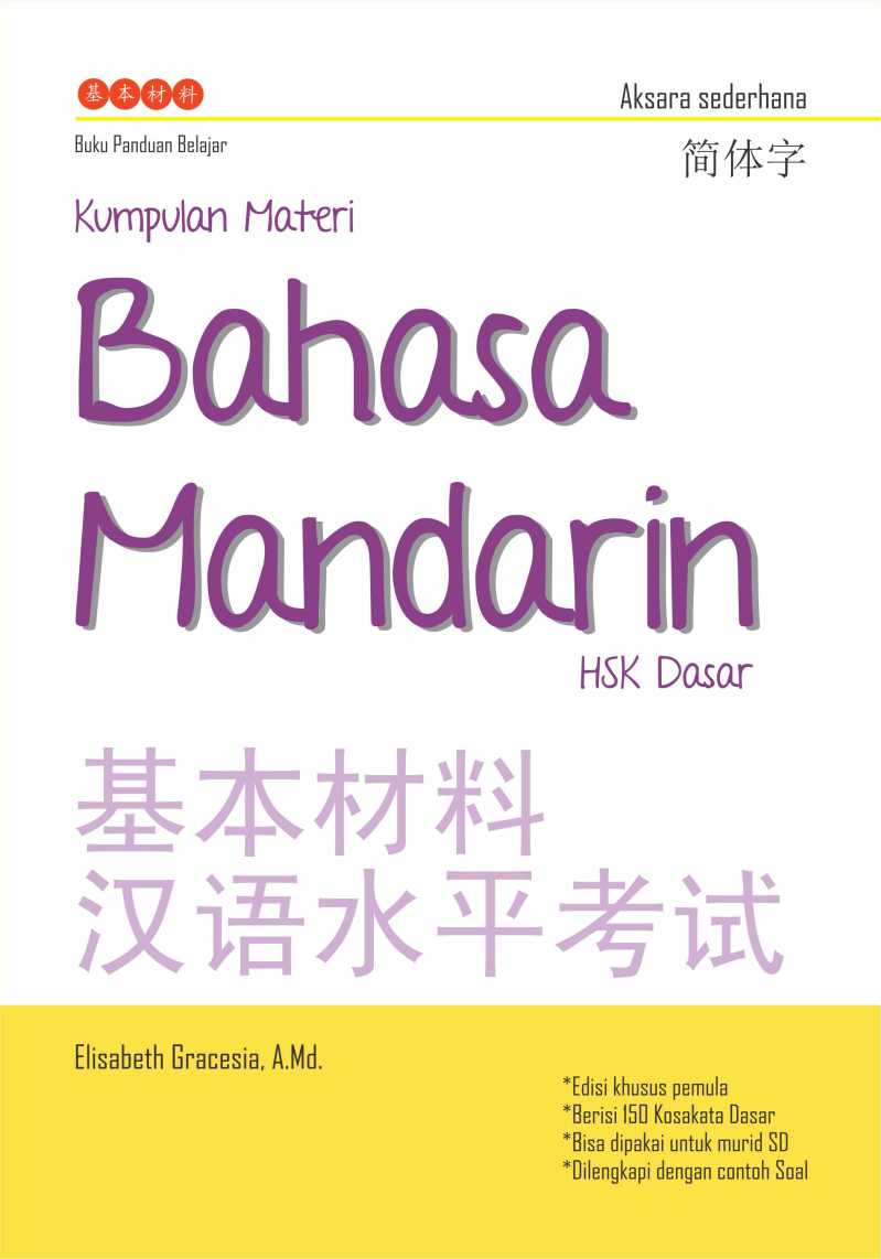 Belajar Bahasa Mandarin Dari Dasar