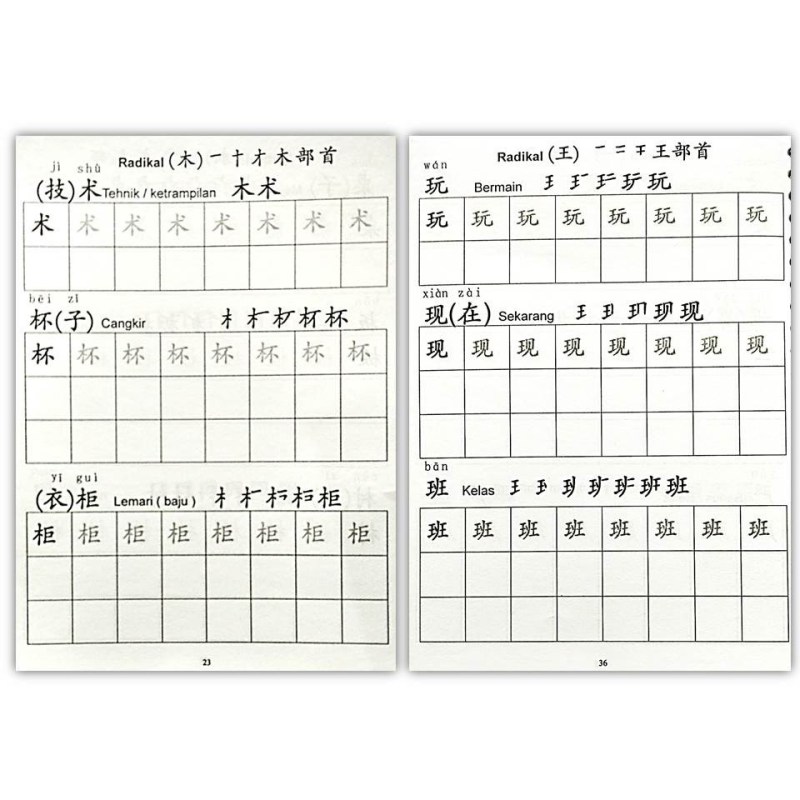 Belajar Menulis Bahasa Mandarin Untuk Pemula