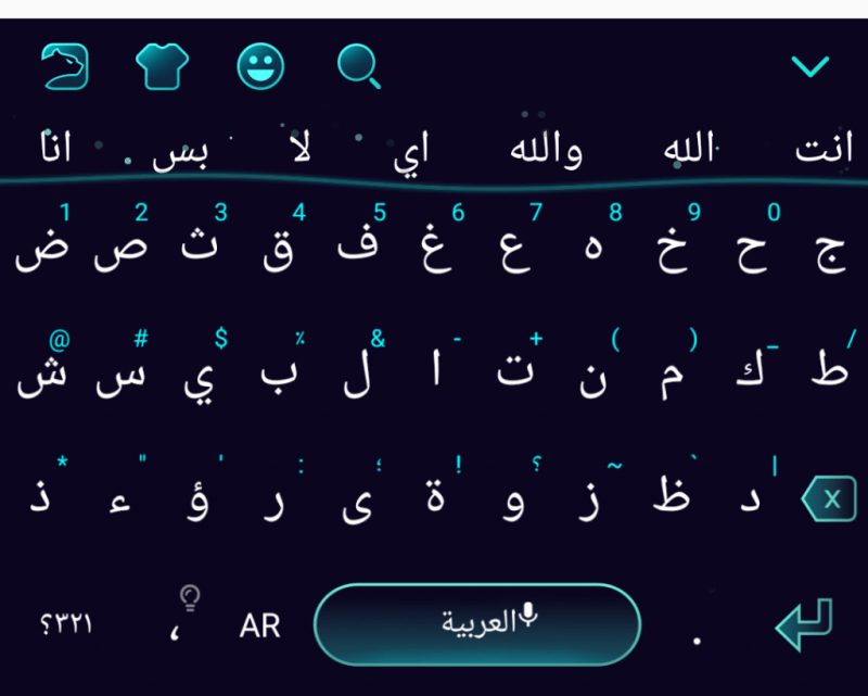 Cara Menulis Arab Di Keyboard Hp