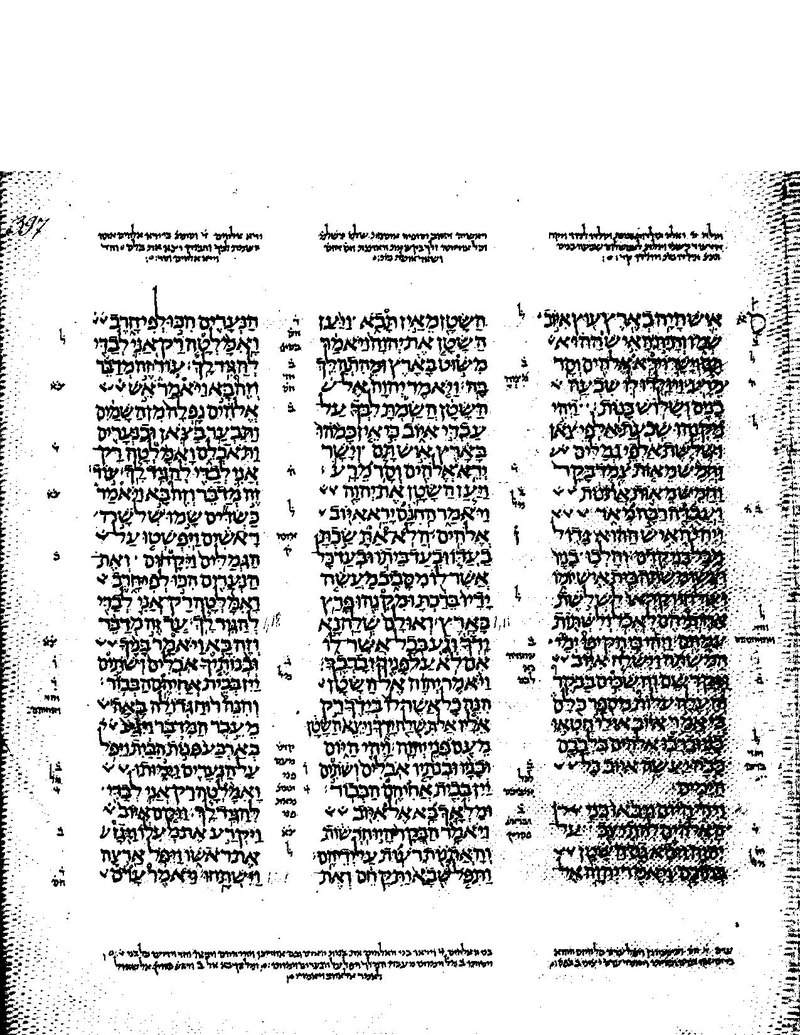 Kamus Bahasa Ibrani Dan Terjemahannya